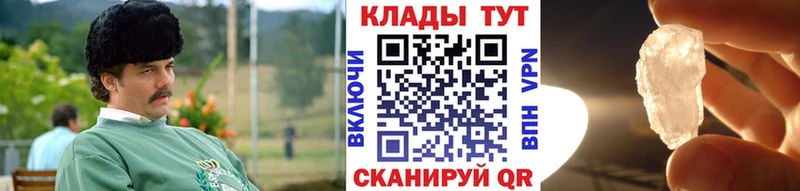 Хочу наркоту Добрянка ГАШ АМФ Меф мяу мяу Галлюциногенные грибы А ПВП