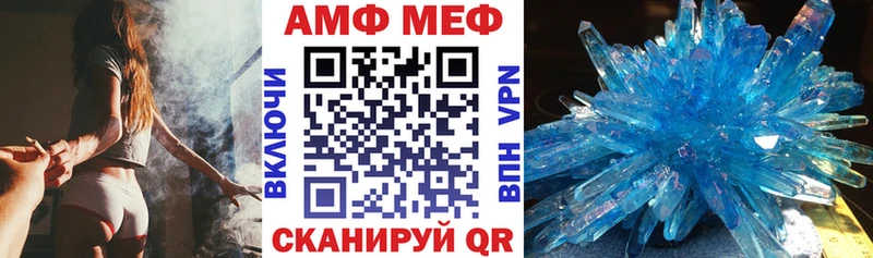 Amphetamine Premium  ОМГ ОМГ зеркало  Добрянка 