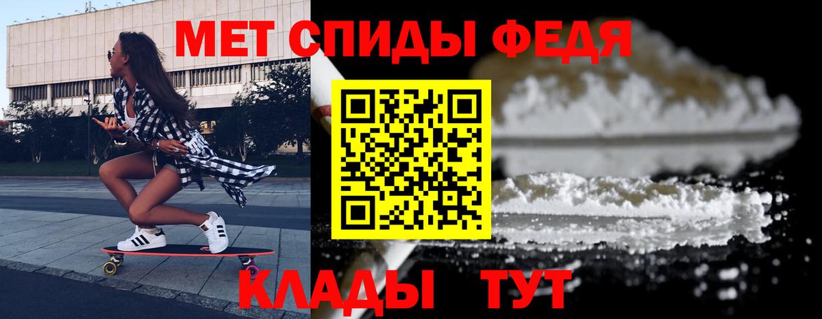 АМФЕТАМИН Розовый  АМФЕТАМИН  Добрянка  Вход с VPN 