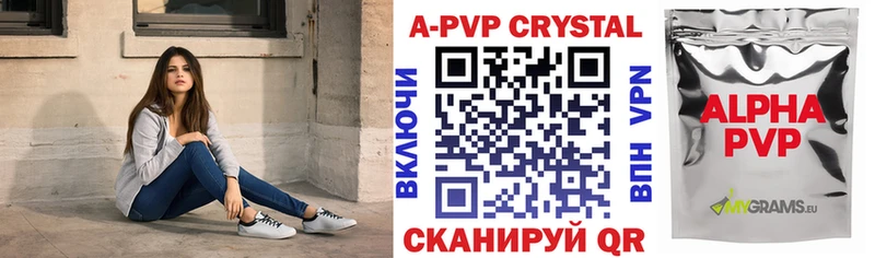 где продают наркотики  Добрянка  A PVP Crystall 
