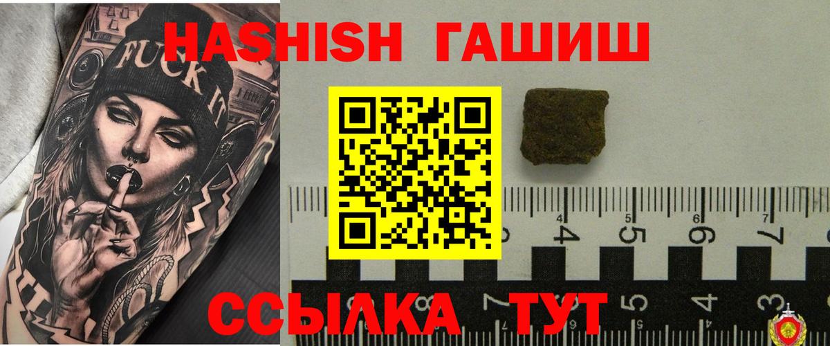 Добрянка  ГАШ Cannabis  Вход с VPN 
