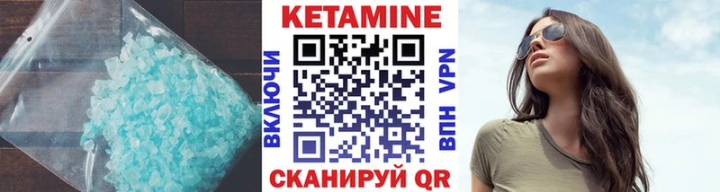 КЕТАМИН ketamine  Добрянка 