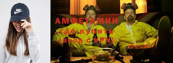 ALPHA PVP Абдулино