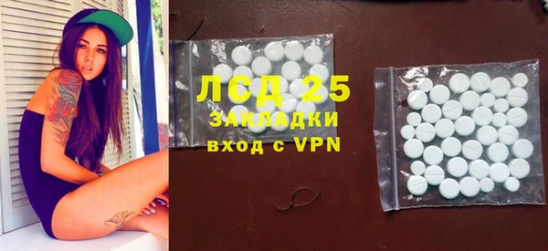 спиды Абаза