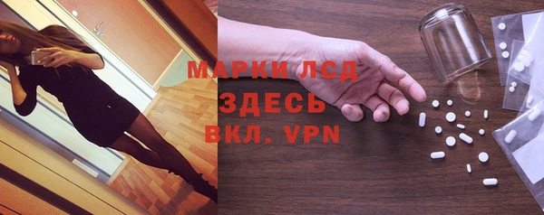 стафф Алексеевка