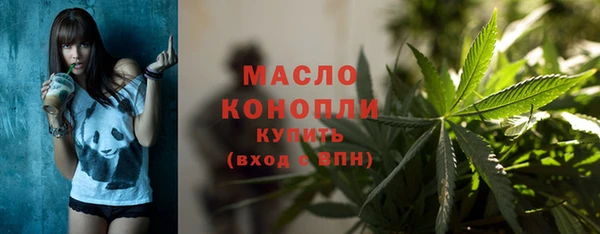 спиды Абаза