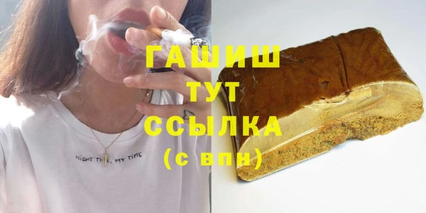 ALPHA PVP Абдулино