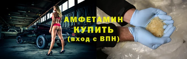 хмурый Рославль