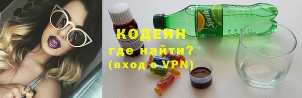 первитин Ростов