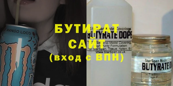 тгк Россошь