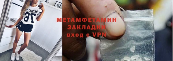спиды Абаза