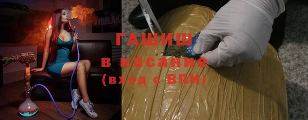 спиды Абаза