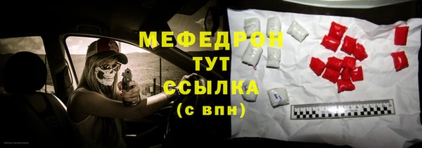MESCALINE Абинск