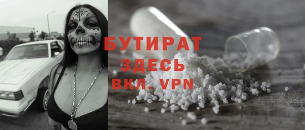 MESCALINE Абинск
