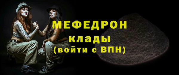 MESCALINE Абинск