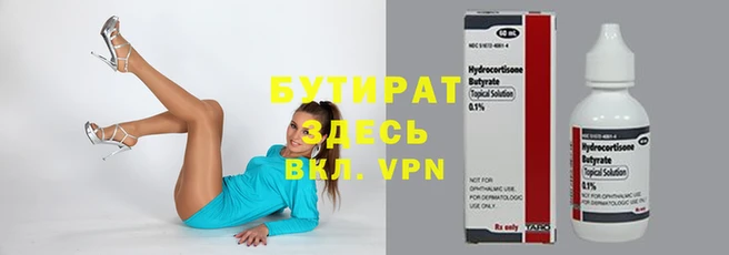MESCALINE Абинск