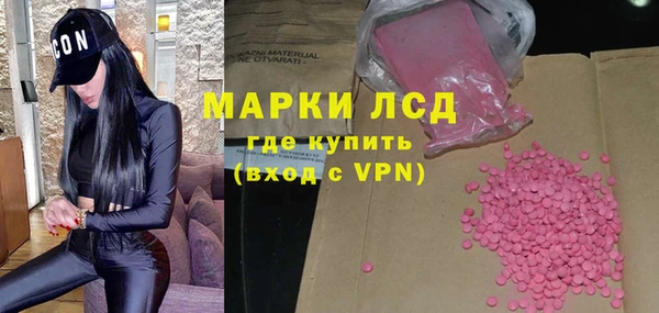 MESCALINE Абинск