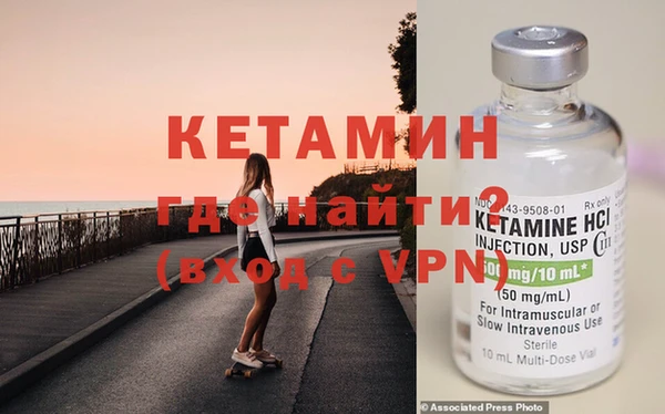 MESCALINE Абинск