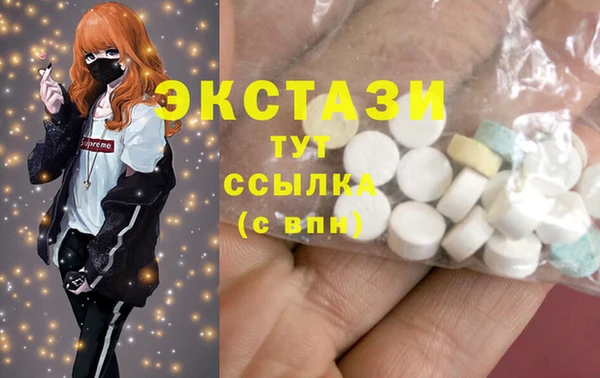 MESCALINE Абинск