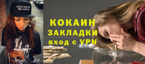 ALPHA PVP Абдулино