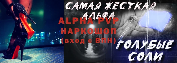 стафф Алексеевка