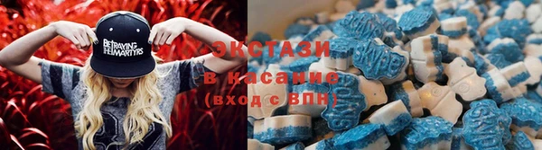 спиды Абаза