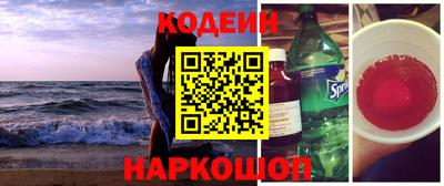 альфа пвп Комсомольск-на-Амуре