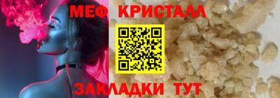 бутират Конаково