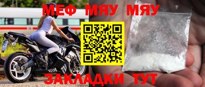 бутират Коммунар