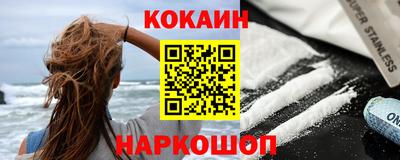 бутират Конаково