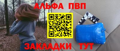 бутират Коммунар