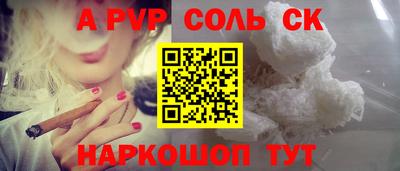 бутират Конаково