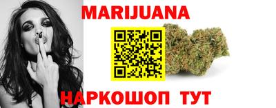 бутират Конаково