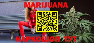 бутират Конаково