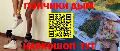 бутират Коммунар