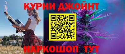 бутират Конаково