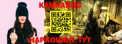 альфа пвп Комсомольск-на-Амуре