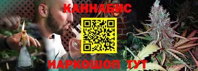 бутират Конаково
