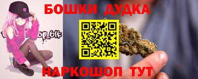 бутират Конаково