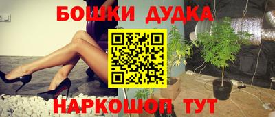 бутират Конаково