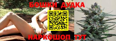 бутират Конаково