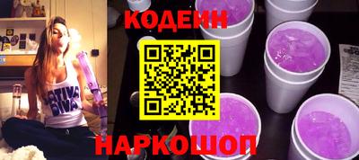альфа пвп Комсомольск-на-Амуре