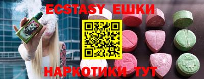 бутират Конаково