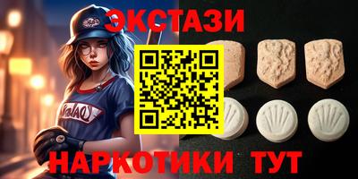 бутират Конаково
