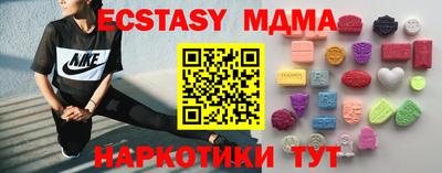 бутират Коммунар