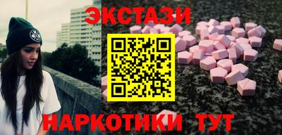 бутират Коммунар