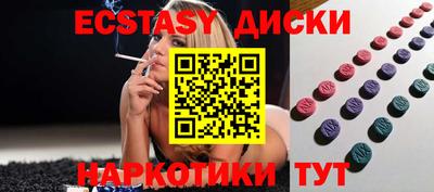бутират Конаково