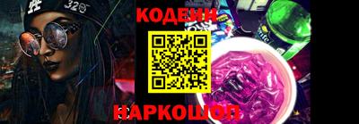 альфа пвп Комсомольск-на-Амуре