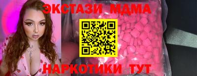 бутират Конаково