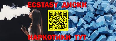 бутират Коммунар